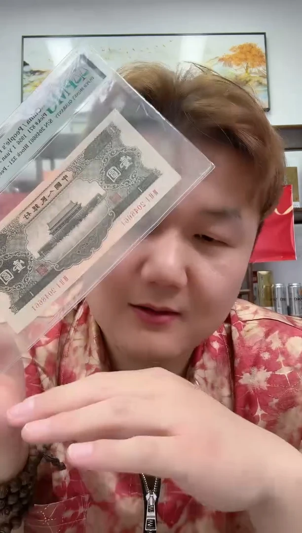 PMG评级-二版币黑一元单张66分不挑号