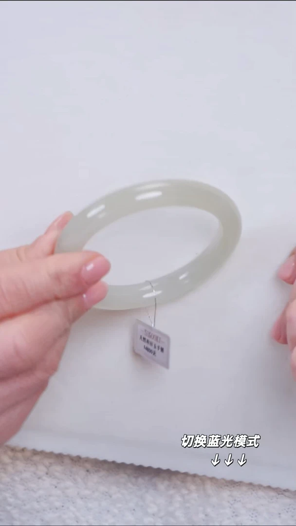 未镶嵌手镯和田玉17【】不退不换圈口58