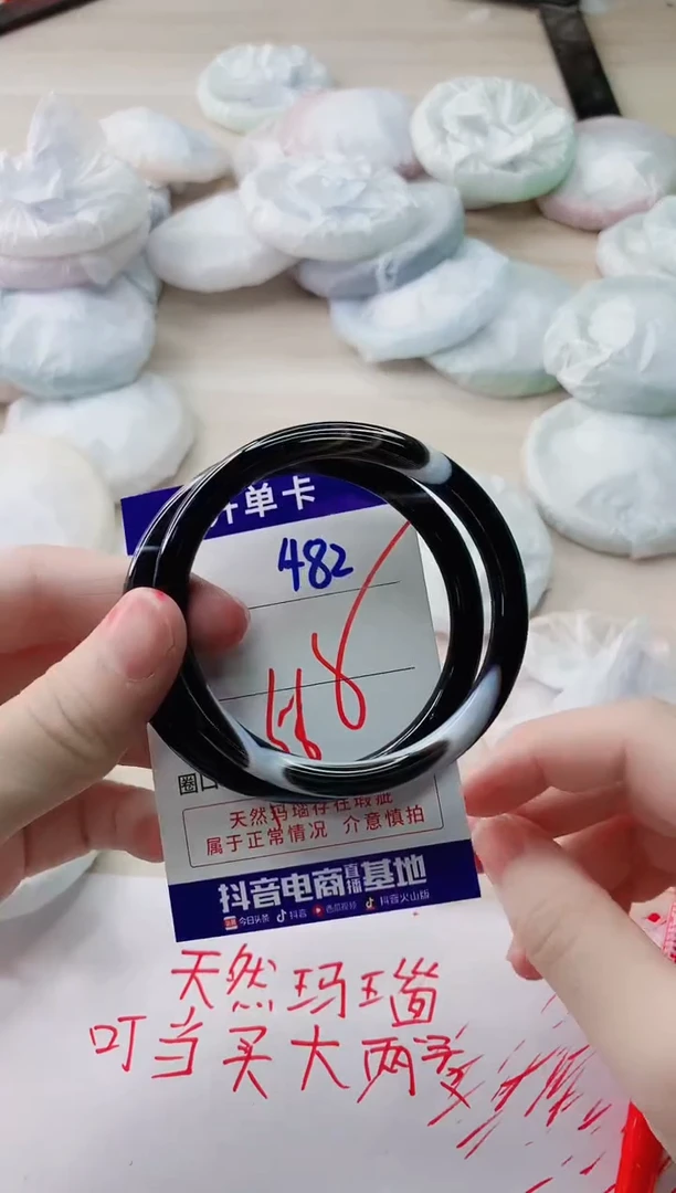 玛瑙/玉髓手镯未镶嵌482