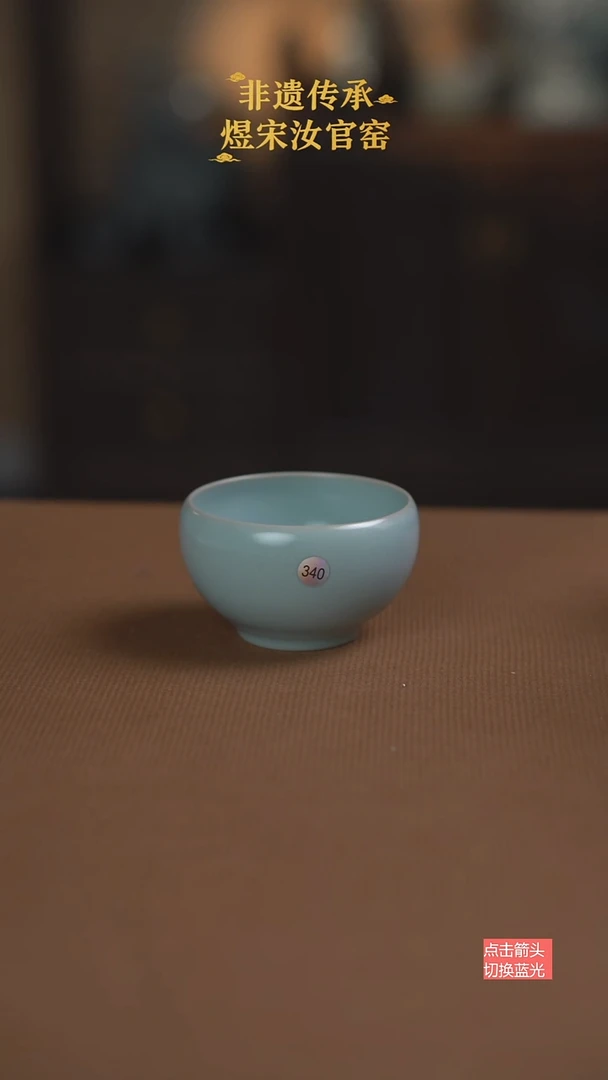 主人杯340号二级