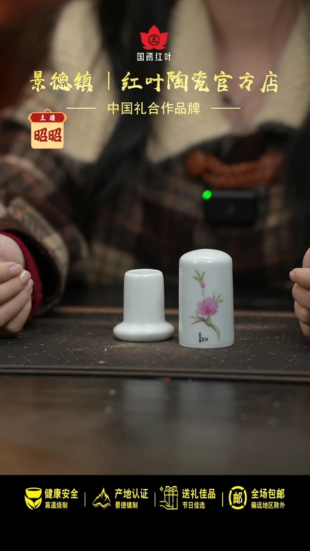 陶瓷1个正价手绘水点桃花牙签筒（套）