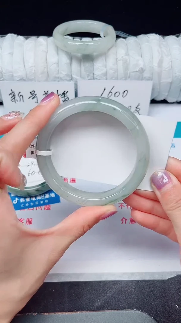 未镶嵌手镯石英质玉277-61/62