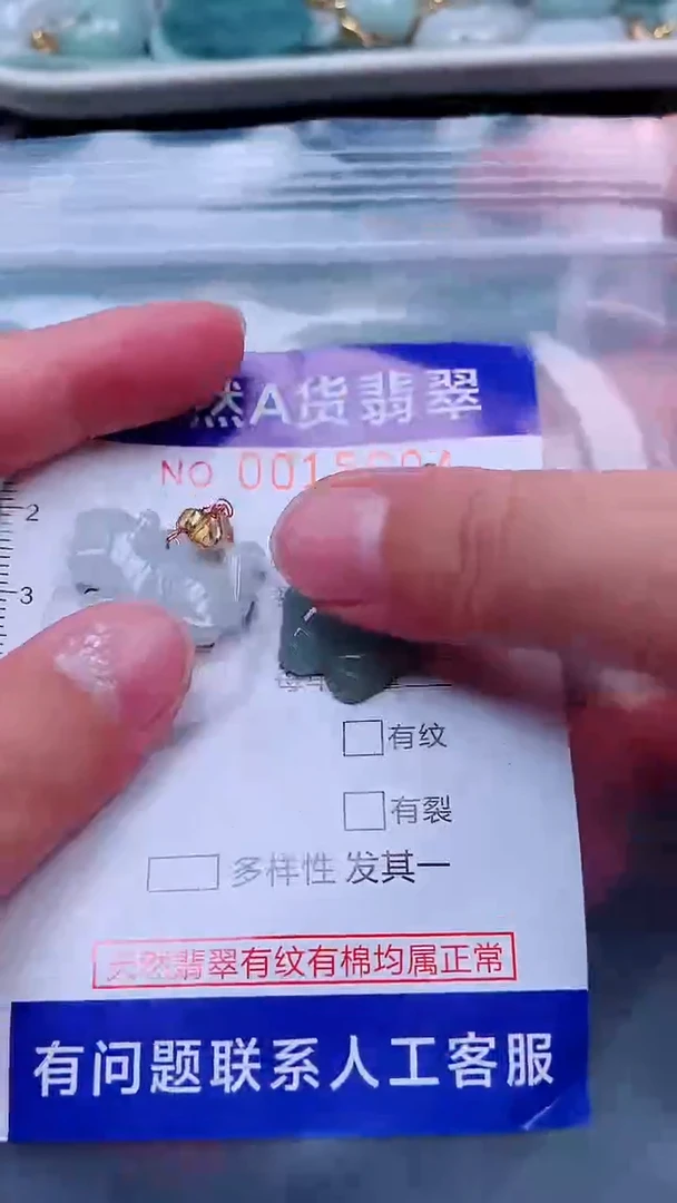 吊坠(不含链)未镶嵌翡翠1