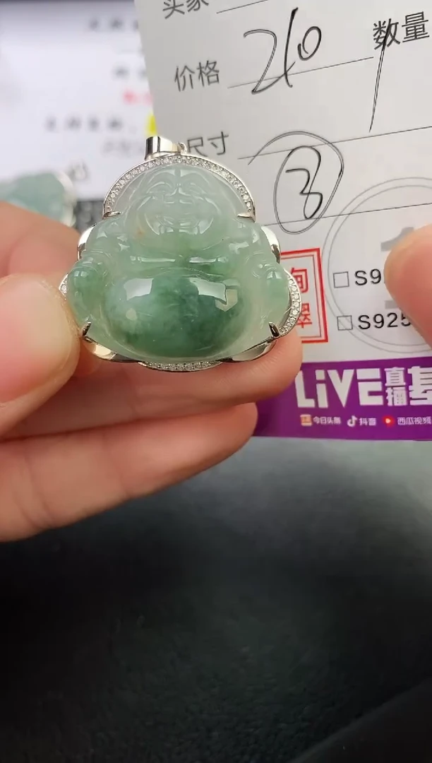 颈饰银S925镶嵌翡翠小*豆挂件