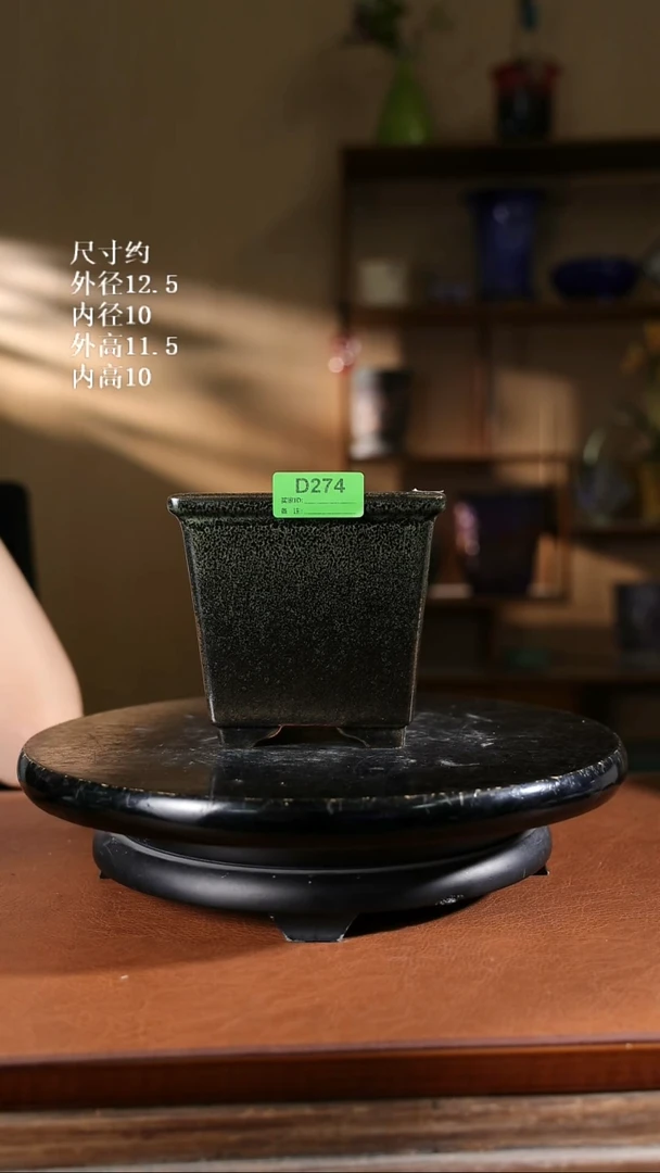 【石湾花盆】5.5寸方斗盆  家居级 274