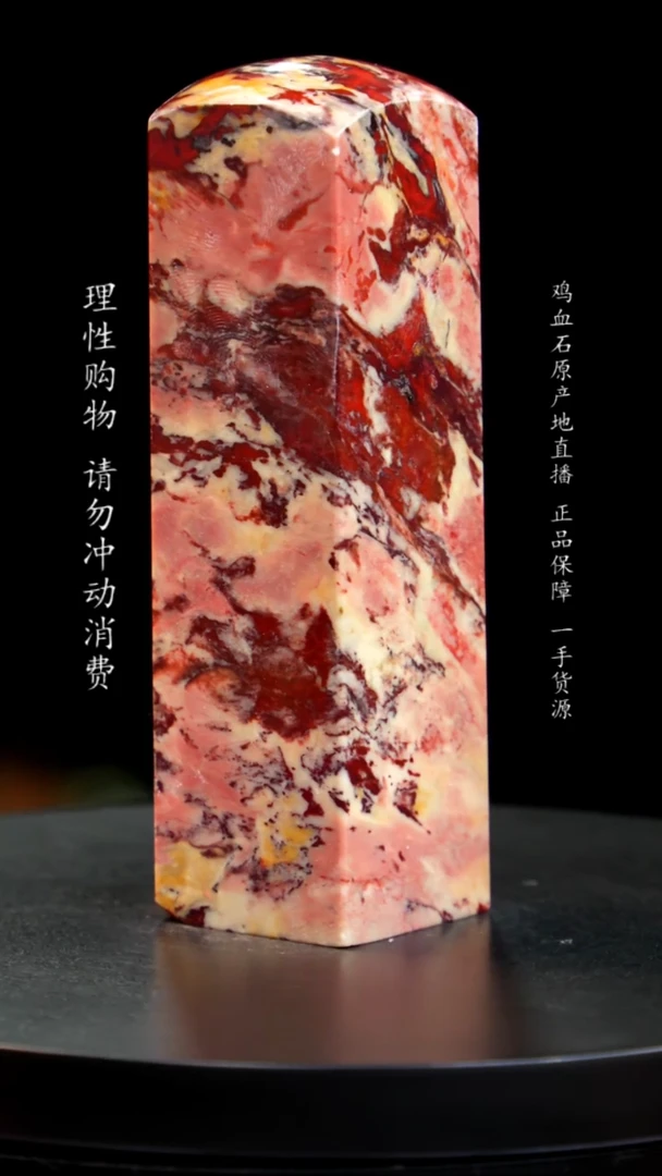 【闪购商品】昌化石印章印章印章