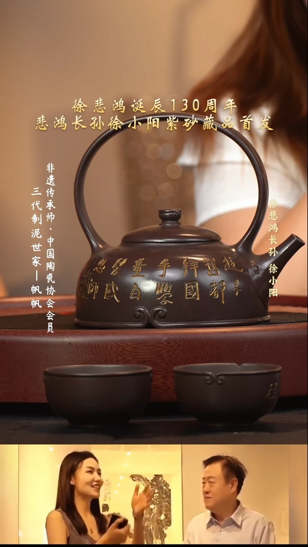 茶壶紫砂宜兴紫砂六月茶器