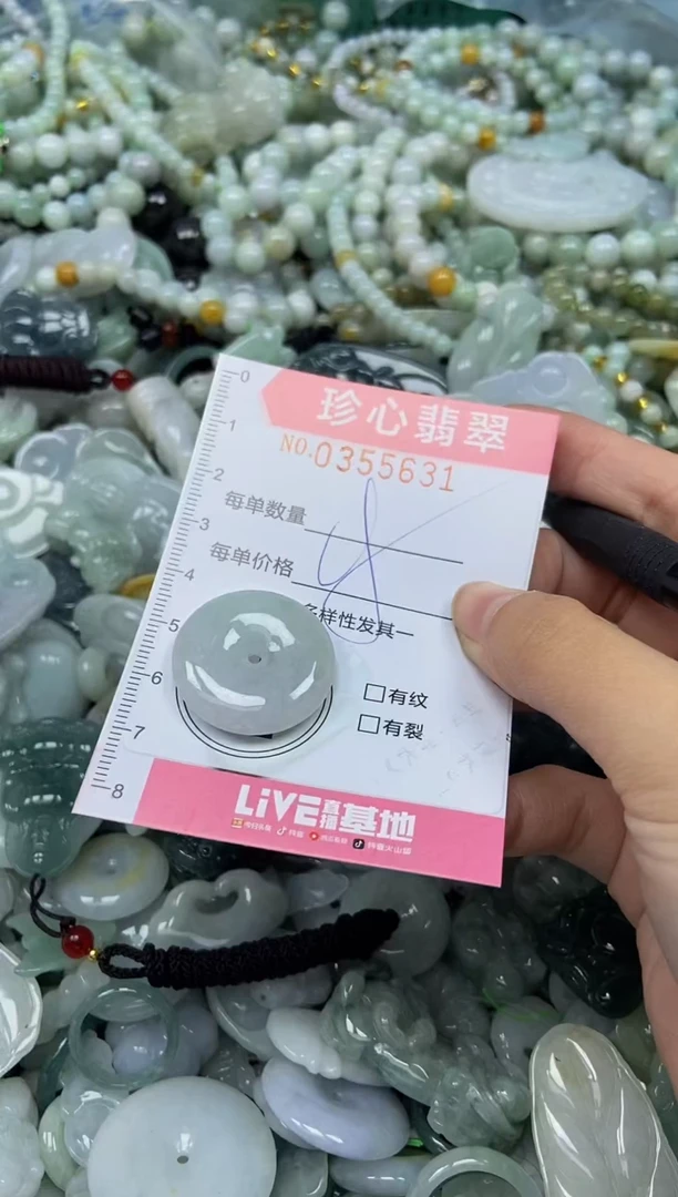 颈饰未镶嵌翡翠闪购0355631