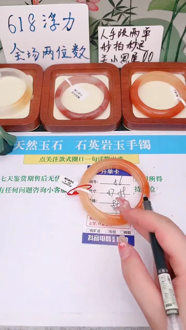 石英质玉手镯未镶嵌56