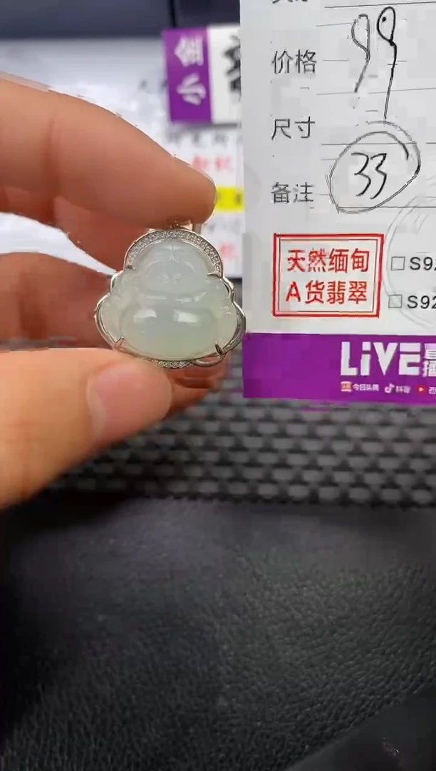 颈饰银S925镶嵌翡翠D*Y挂件