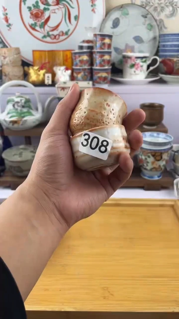 瓷片地**酷308满28元包邮谨慎参拍