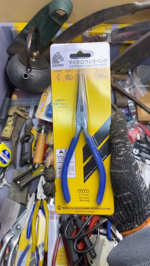 常*五金园艺农具厨具工具闪购