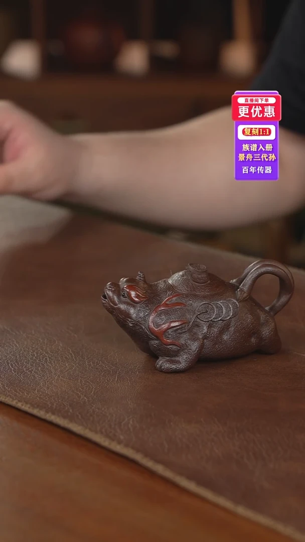 茶壶紫砂紫砂壶紫砂壶