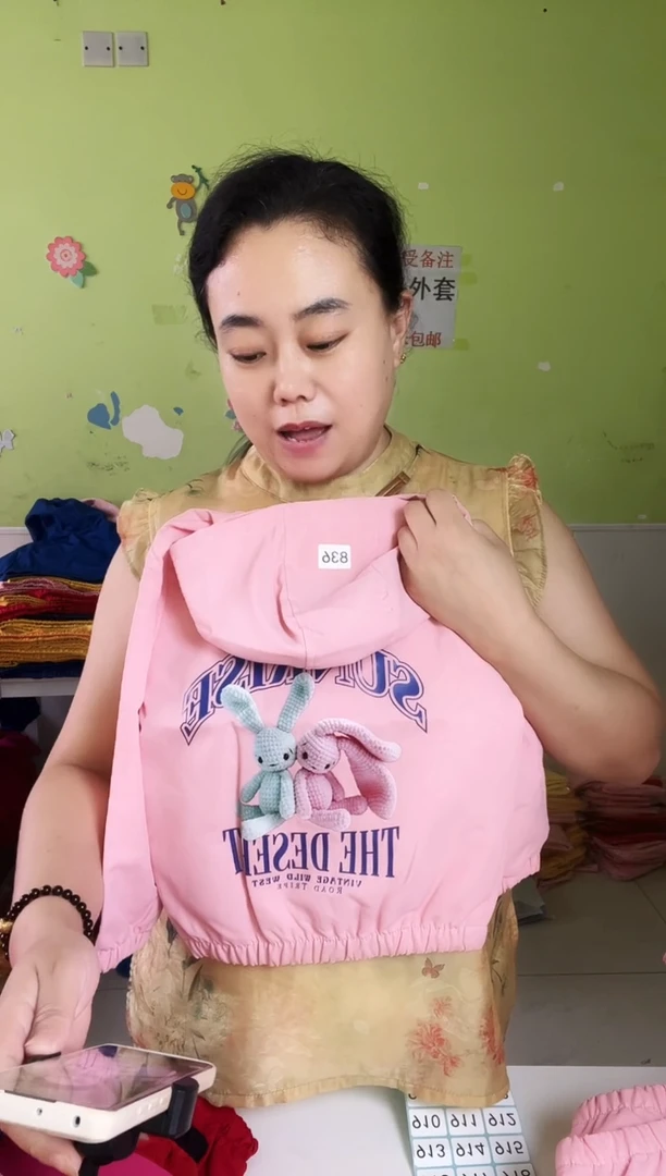春秋外套100码-836