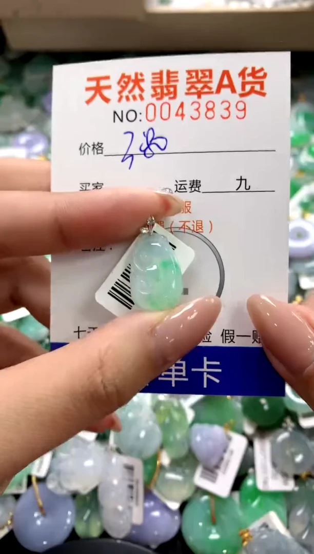 颈饰18K金镶嵌翡翠1111111111111111