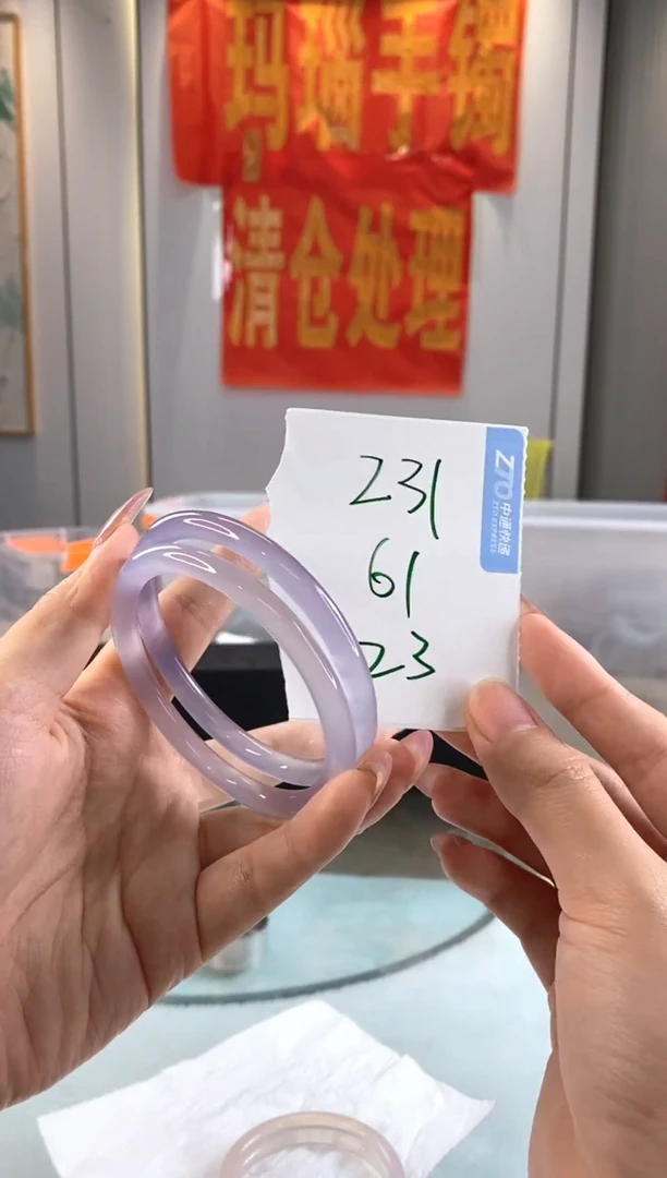 玛瑙/玉髓手镯未镶嵌1