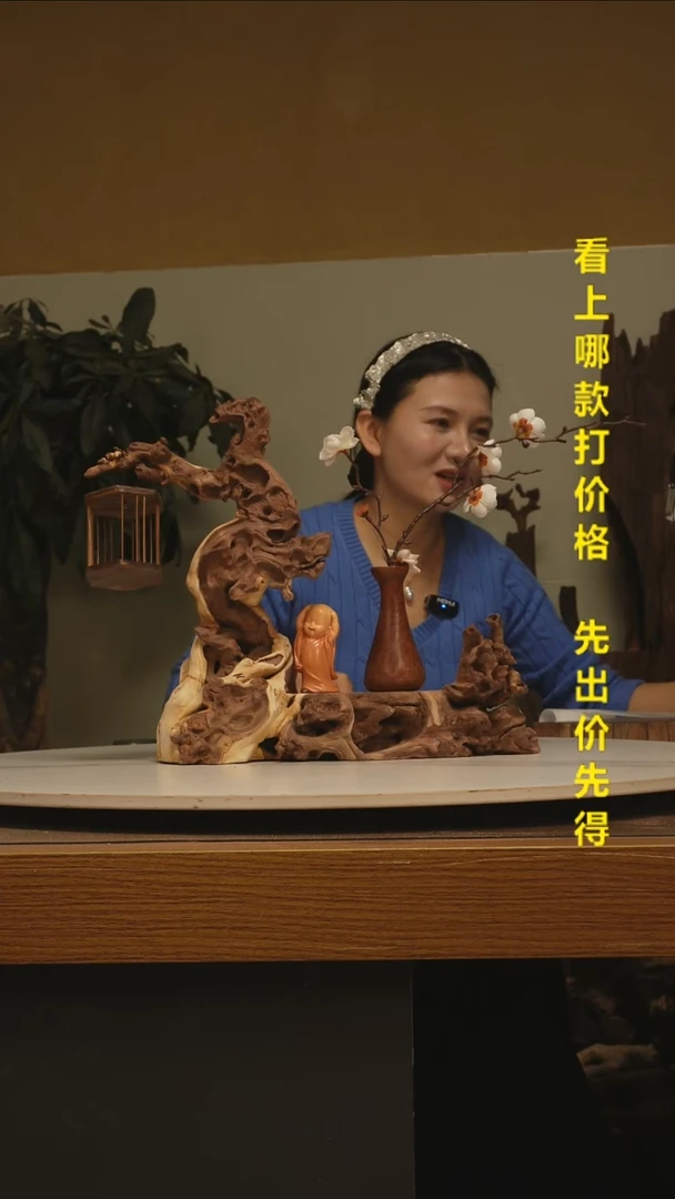 木?****?金丝红木388