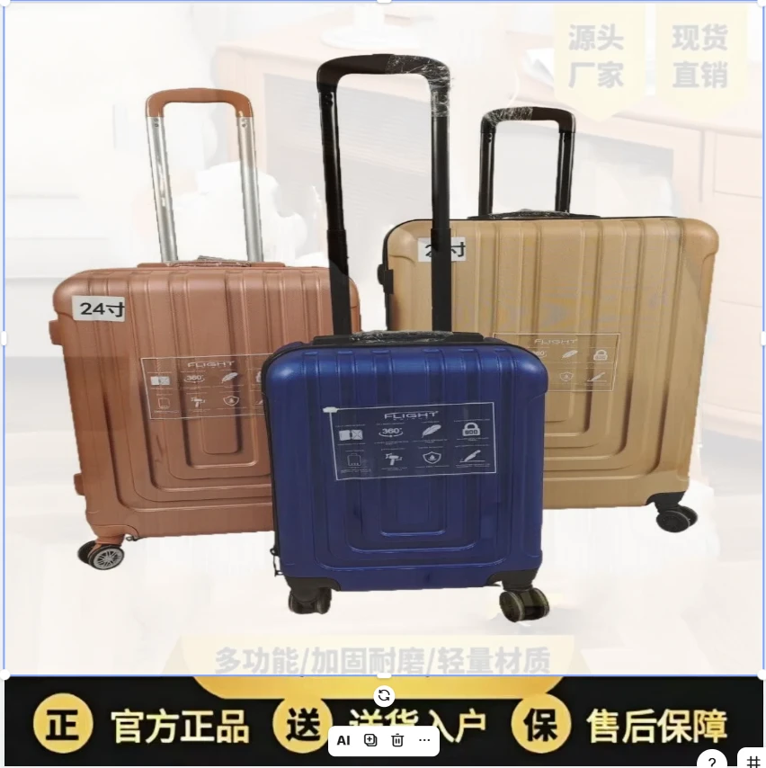 海关锁拉杆箱新款外贸纯色20寸旅行登机箱24寸拉链密码箱大容量