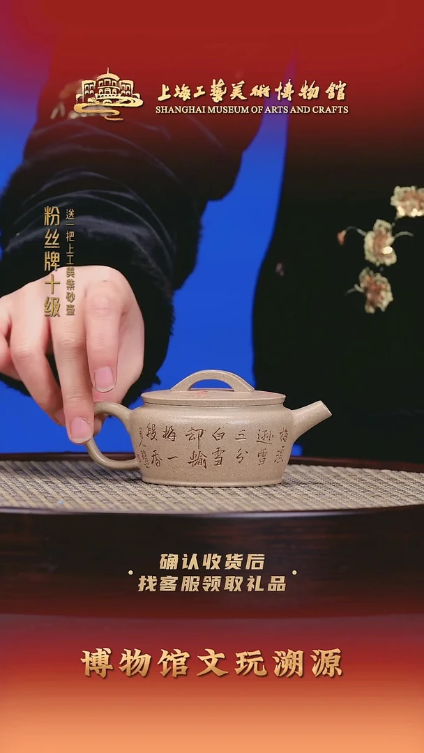 茶壶紫砂紫砂壶70