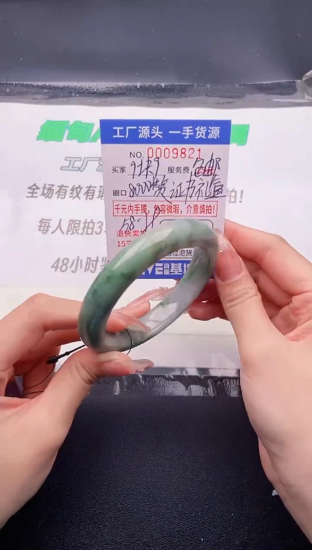 翡翠手镯未镶嵌按图片拍下发货