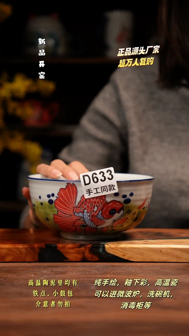 其他D633禾泥一器瓷器