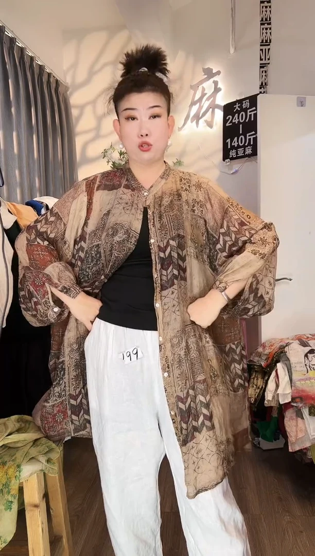 亚麻汉麻苎麻大码女装