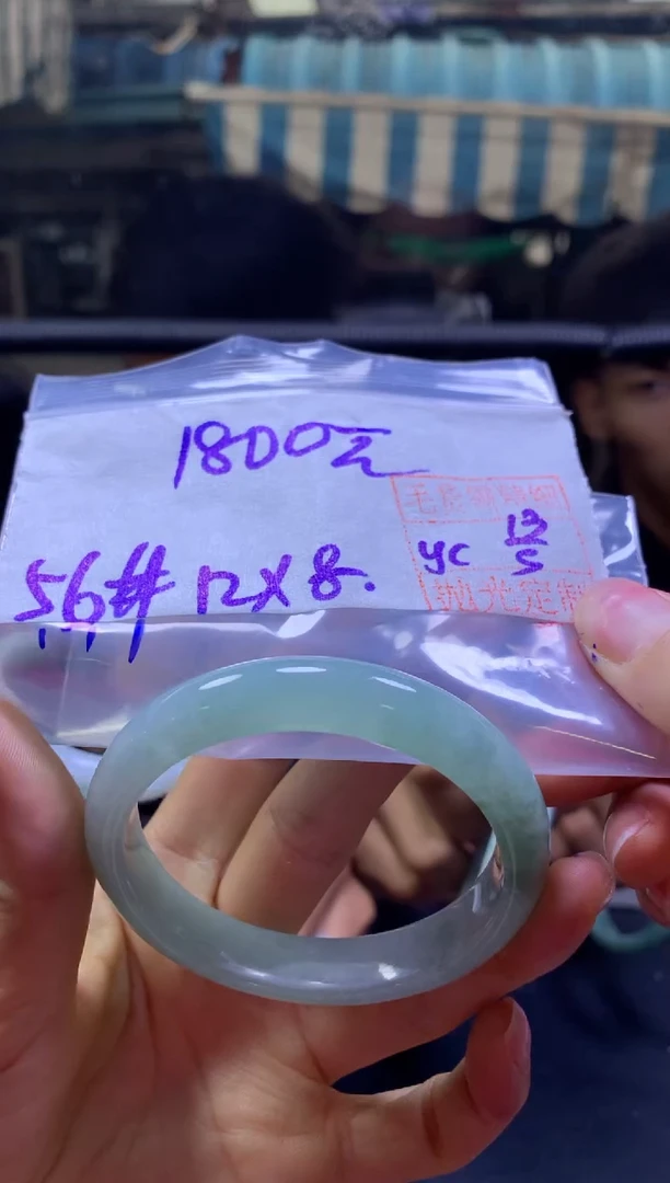定制翡翠未镶嵌全44#1800元多样性拍一发一毛货抛光