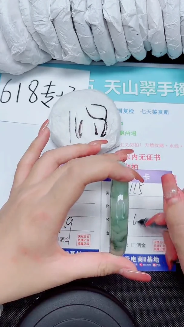 石英质玉手镯未镶嵌114-手串