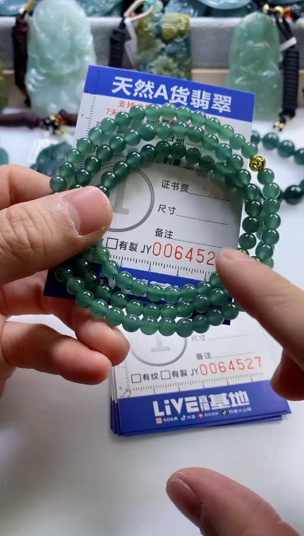 【闪购商品】翡翠挂件未镶嵌