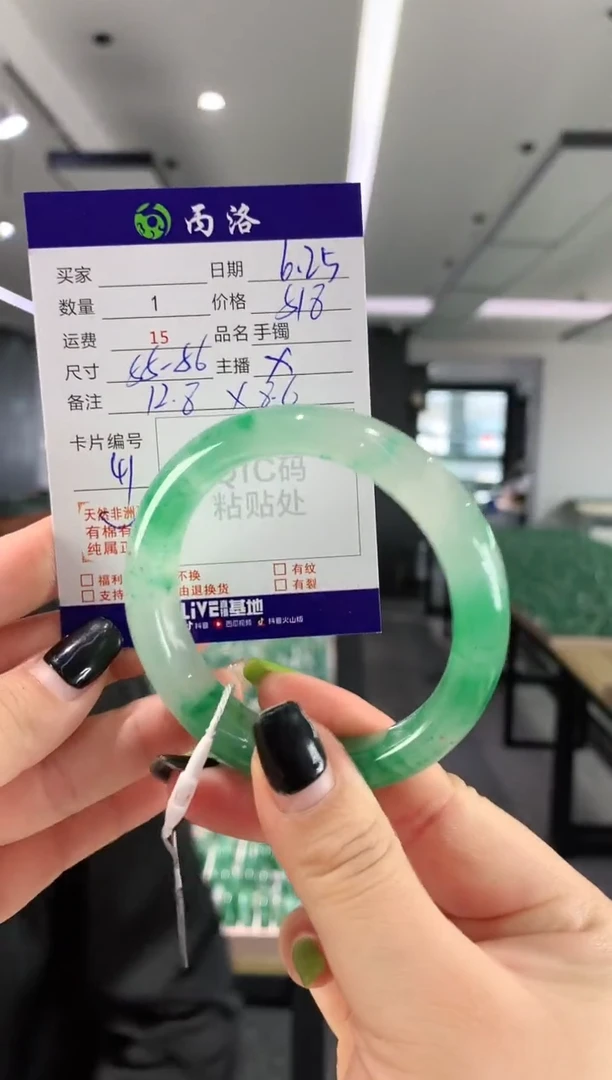 手镯石英质玉未镶嵌55-56