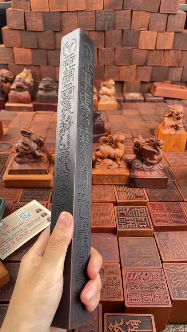 木枣木 30CM天蓬尺 黑色