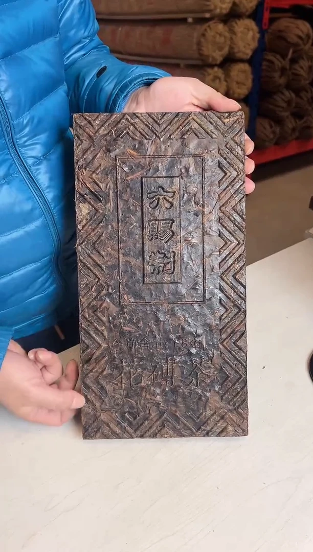 高马二溪 六赐制花砖茶1.8KG