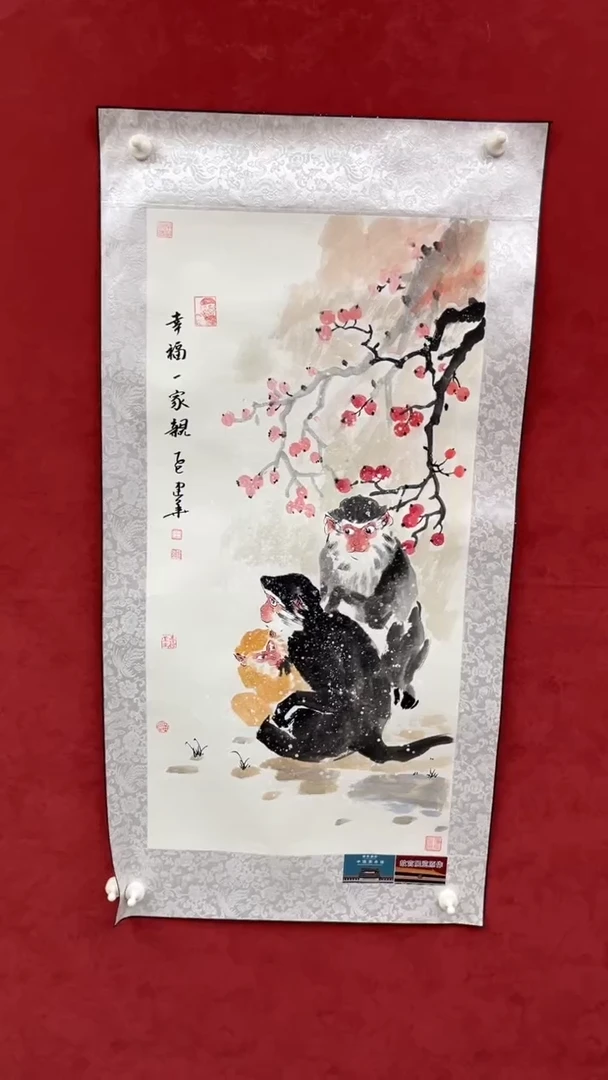国画老师创作作品  73