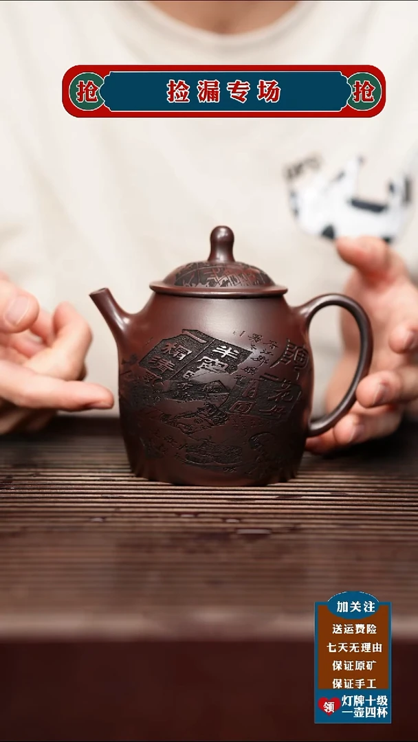 茶杯紫砂宜兴原矿紫砂壶