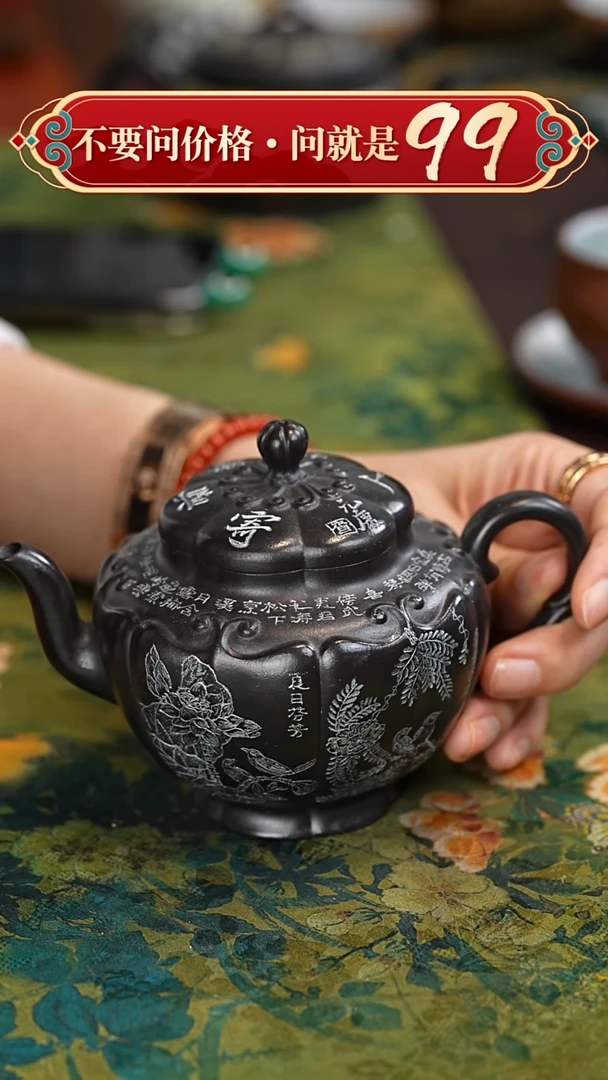 茶壶紫砂宜兴紫砂