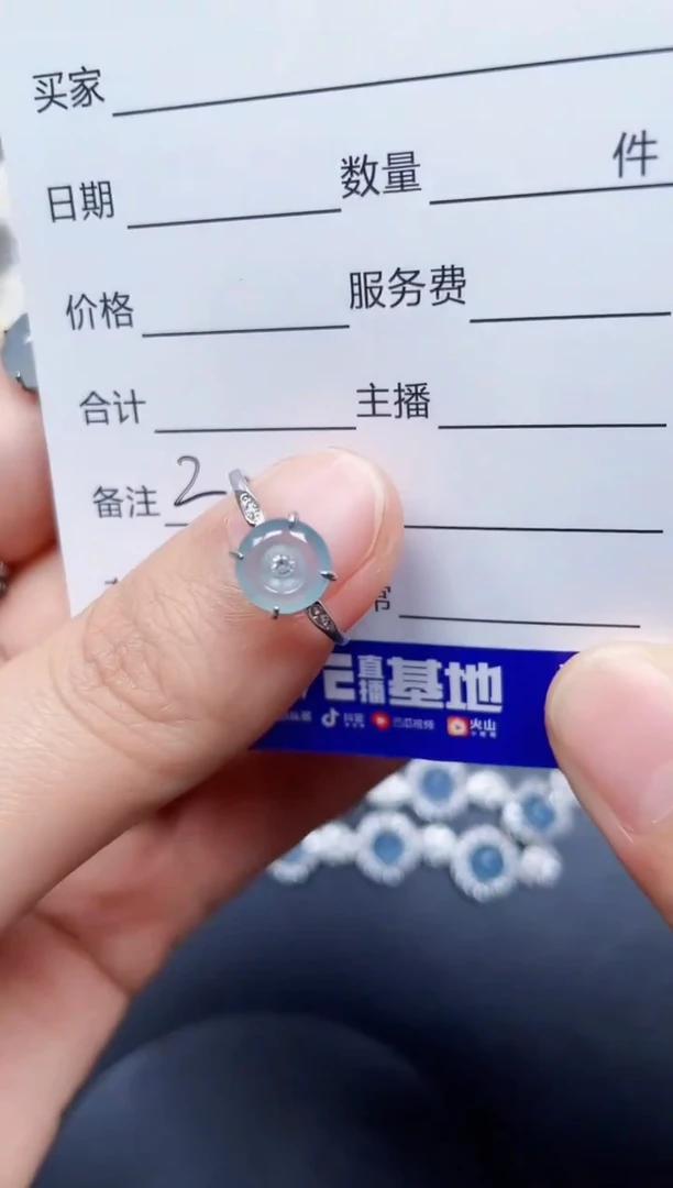 银S925镶嵌戒指翡翠2