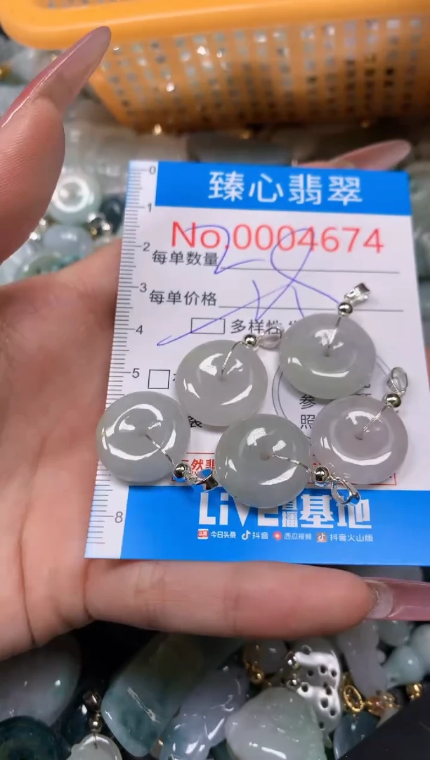 【闪购商品】翡翠颈饰未镶嵌含绳0004674