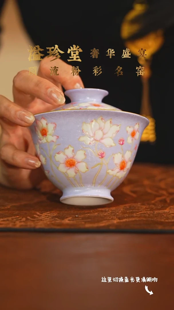陶瓷九鸣瓷艺溢珍堂专场——