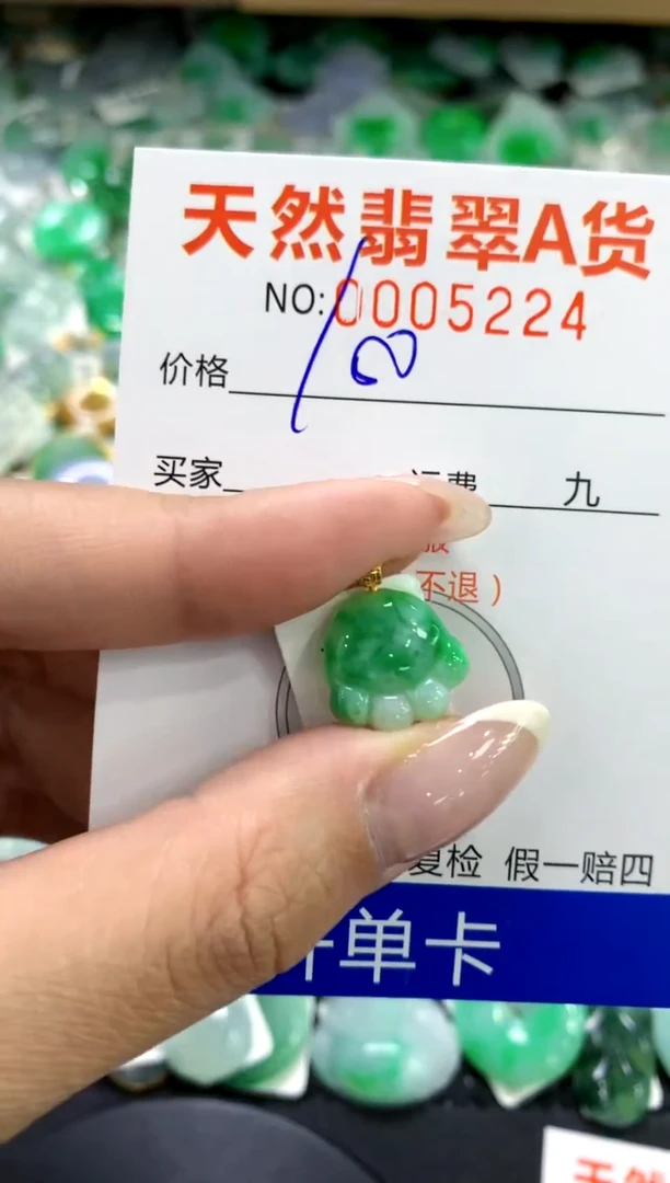 翡翠18K金镶嵌颈饰1111111111111111