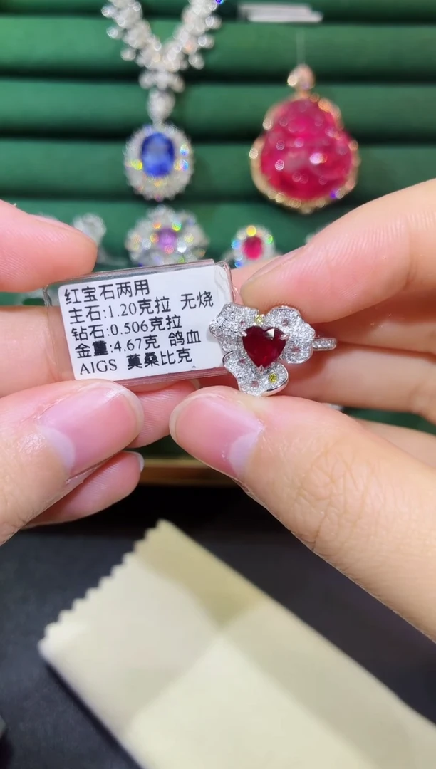 18K金镶嵌戒指红宝石1.20克拉 无烧