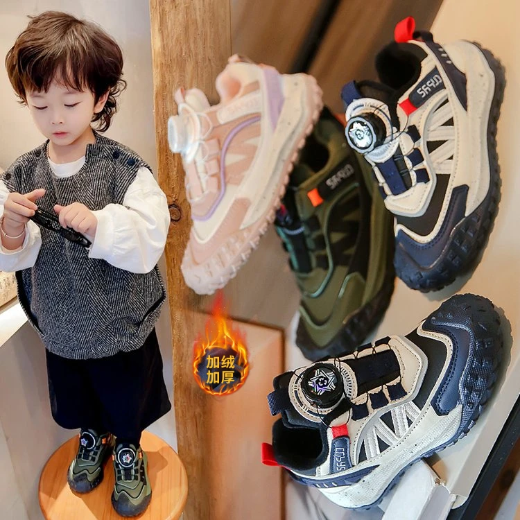 2025冬季新款儿童潮流百搭休闲鞋旋转扣加绒保暖运动鞋 0199 QZZC