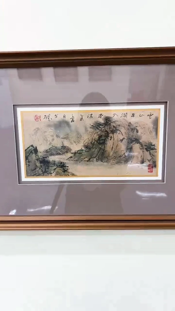 国画戈老师绘画作品 带荣宝斋宁波证书 山水画一幅