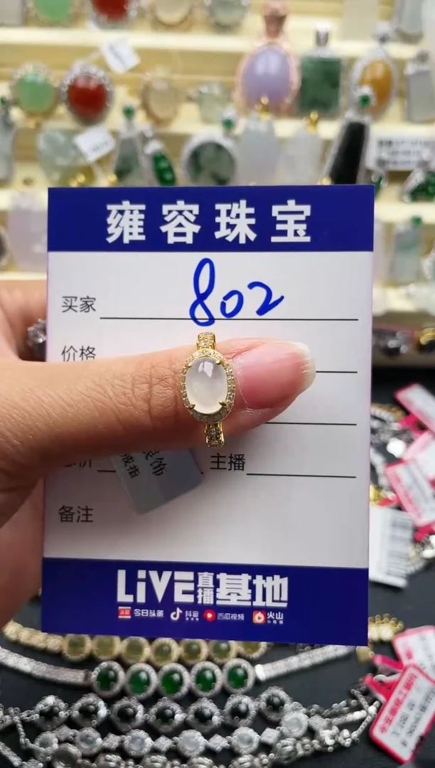 【闪购商品】翡翠戒指银S925镶嵌天然A货翡翠 S925银镶嵌