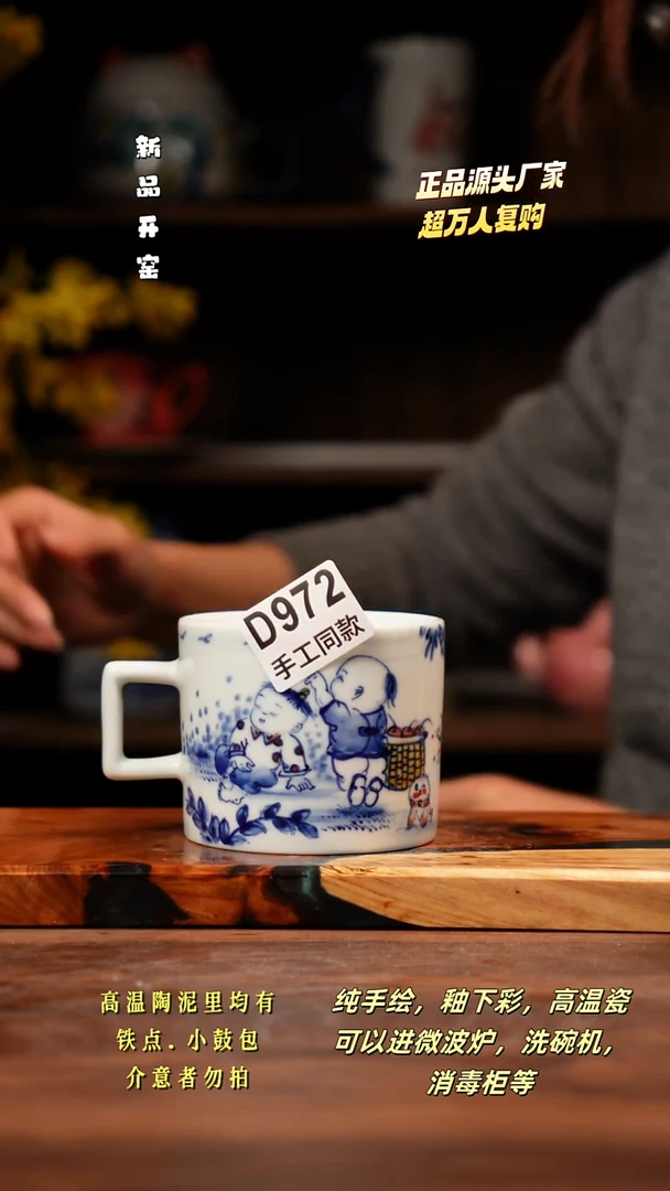 其他D972禾泥一器瓷器