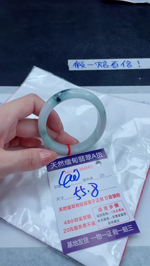 未镶嵌手镯翡翠400.00000