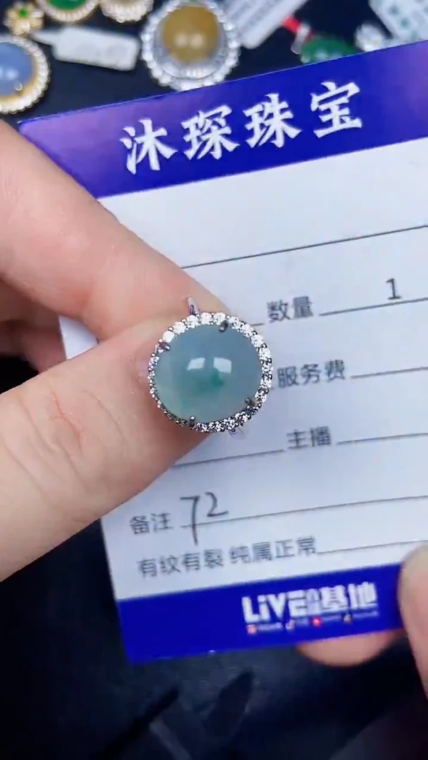 银S925镶嵌戒指翡翠7200