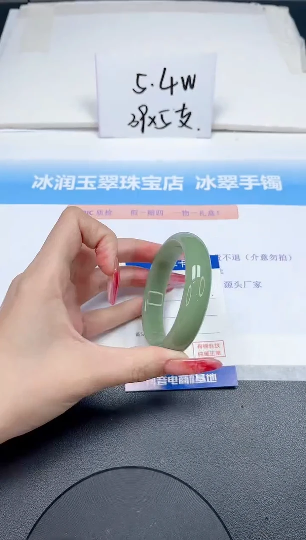 【闪购商品】石英质玉手镯未镶嵌265-55.5