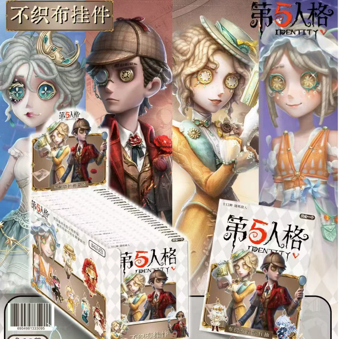 （许愿）不织布毛毡盲袋第五人格