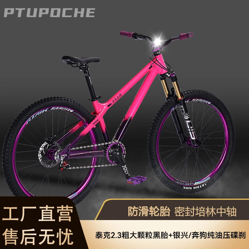 普玛特 土坡车 单哥联名款 运动单车 气压前叉 铝合金车架