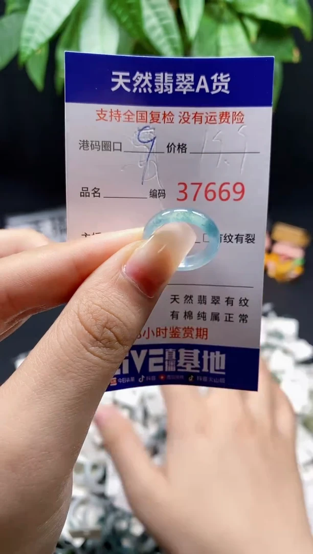 翡翠戒指未镶嵌天然翡翠戒圈7669